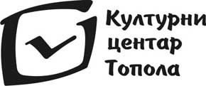 KULTURNI CENTAR TOPOLA