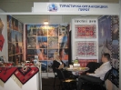 Sajam turizma I seoskog turizma u Kragujevcu _12