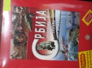Suvenirnica_23
